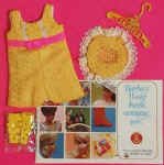 1975 Sunny Suity (1969-70)